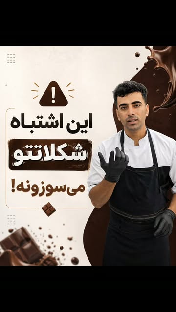 پست اینستاگرام Db1H9vGi_yR