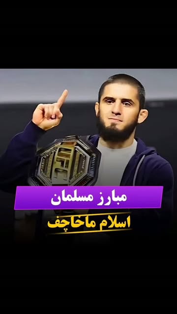 پست اینستاگرام Db1Iuf3oAUr