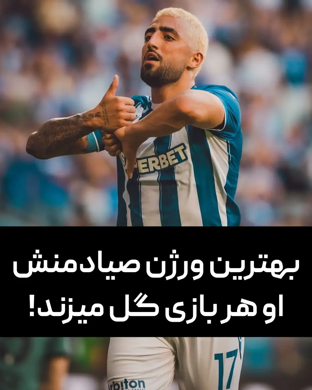 پست اینستاگرام Db1Iz8TCCrK