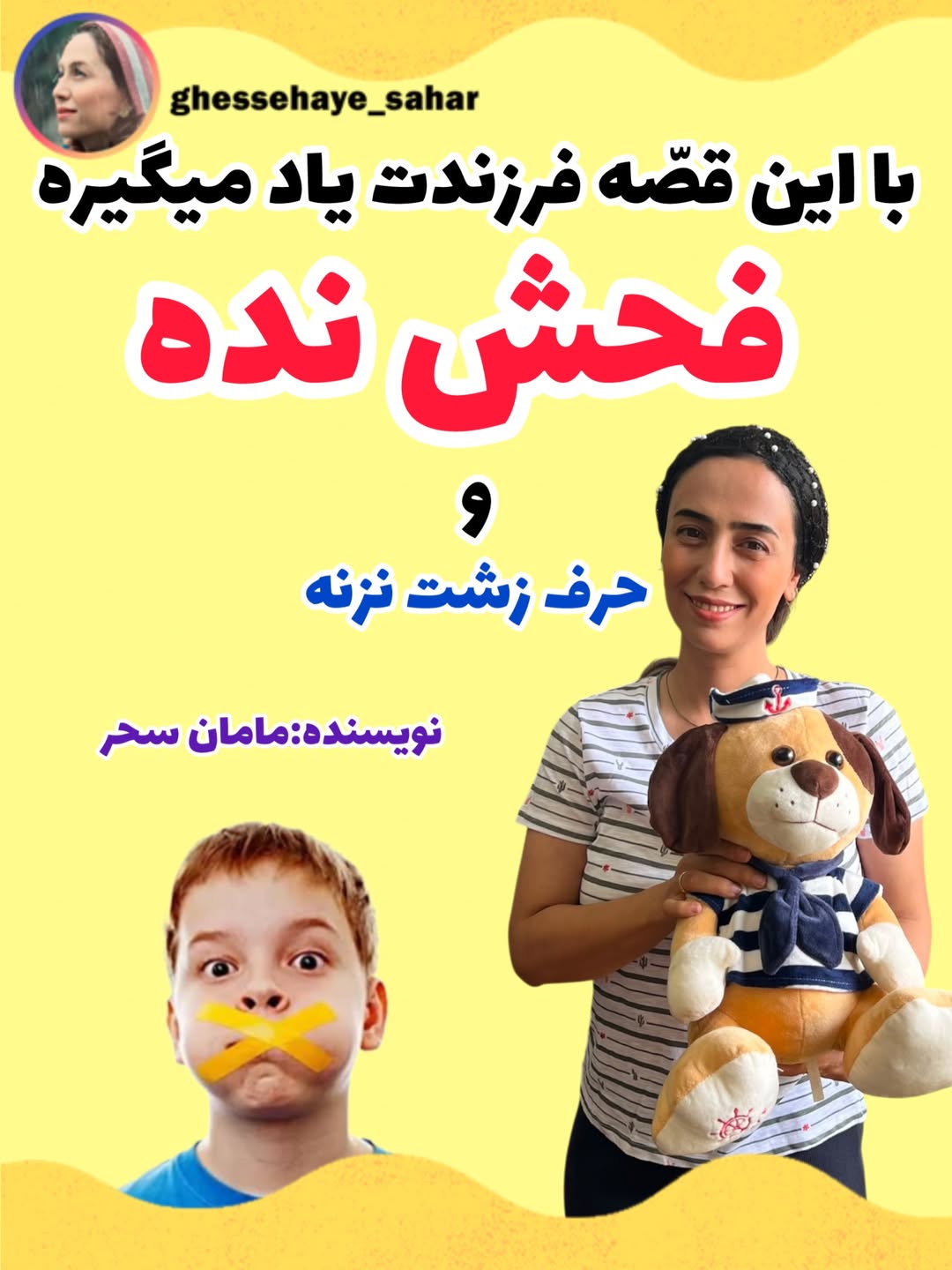 پست اینستاگرام Db1JrAeEfZI