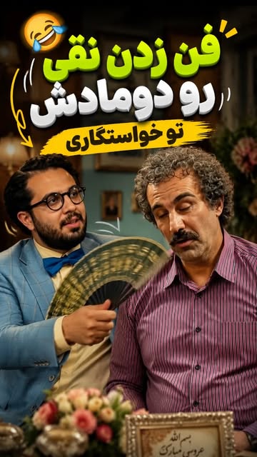 پست اینستاگرام Db1MBEkx2SJ
