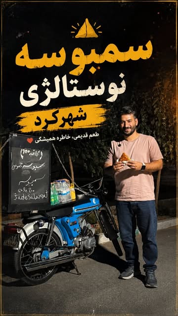 پست اینستاگرام Db1MKvFgP9k
