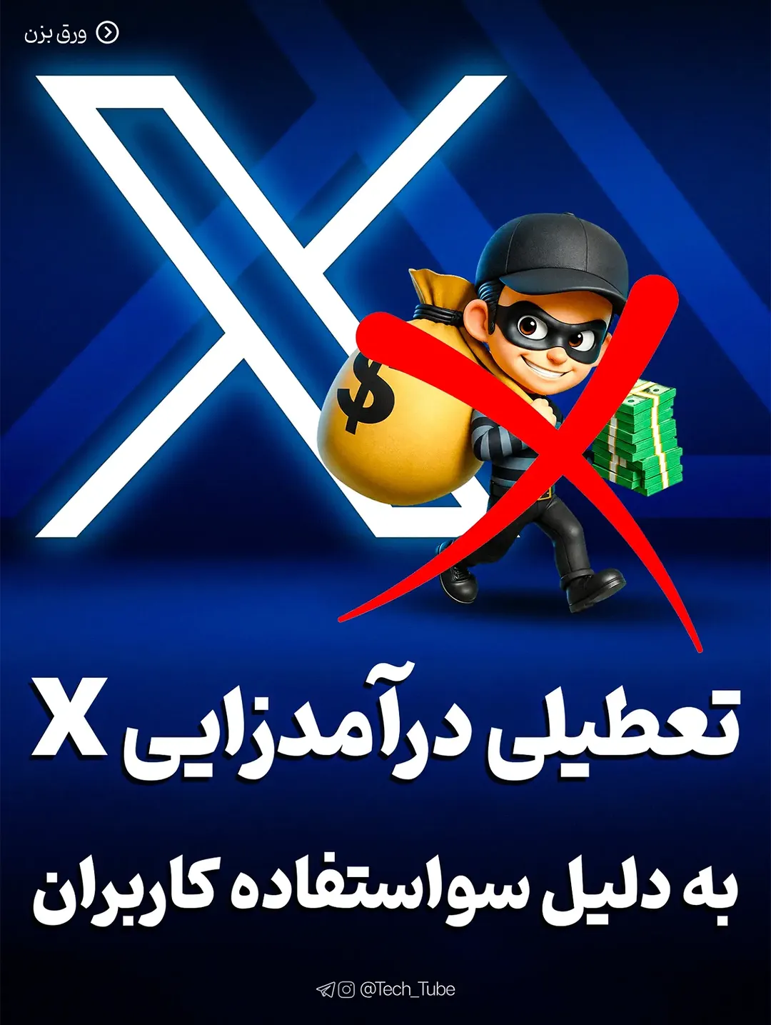 پست اینستاگرام Db1Th3cAM_5