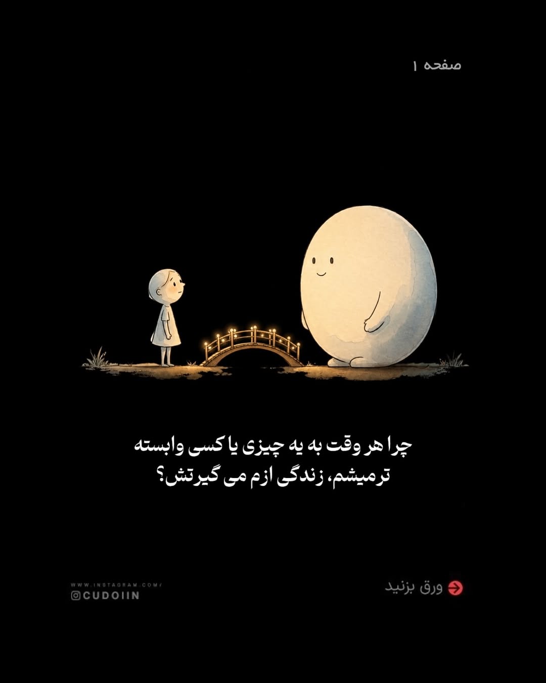 پست اینستاگرام Db1TjD2Da-L