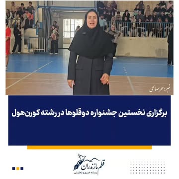پست اینستاگرام Db1aurvI4NF