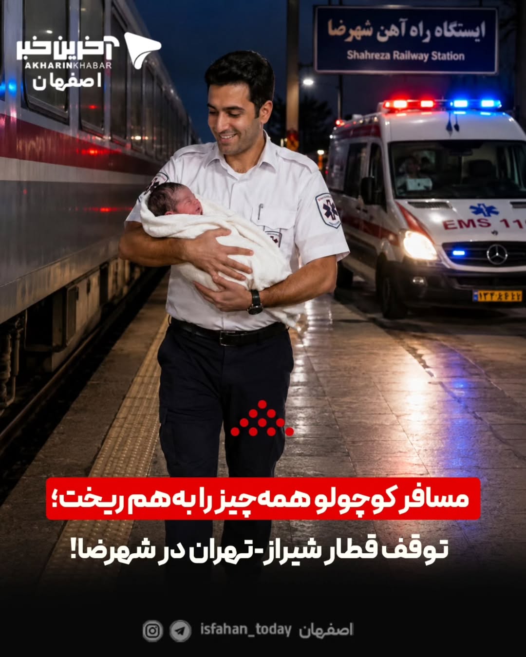 پست اینستاگرام Db2-iMeuuZN