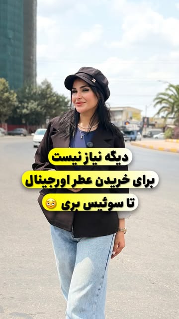 پست اینستاگرام Db23gwCt_T8