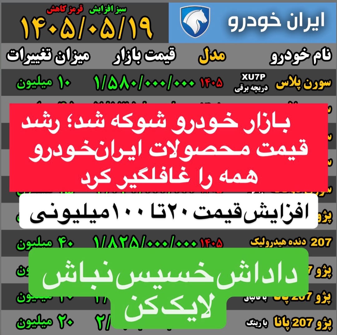 پست اینستاگرام Db262GVDLvR