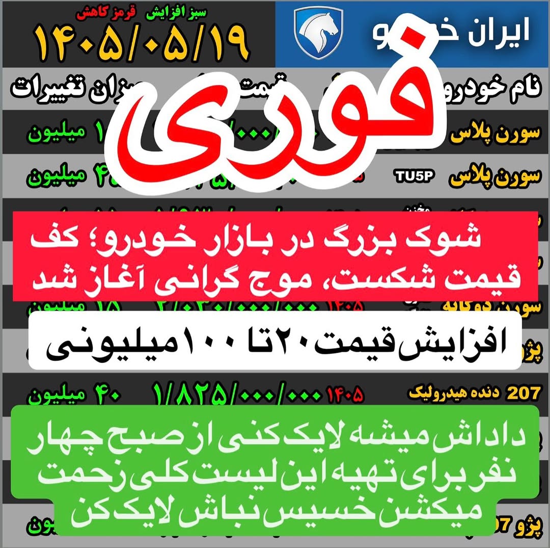 پست اینستاگرام Db26tGbjK0y