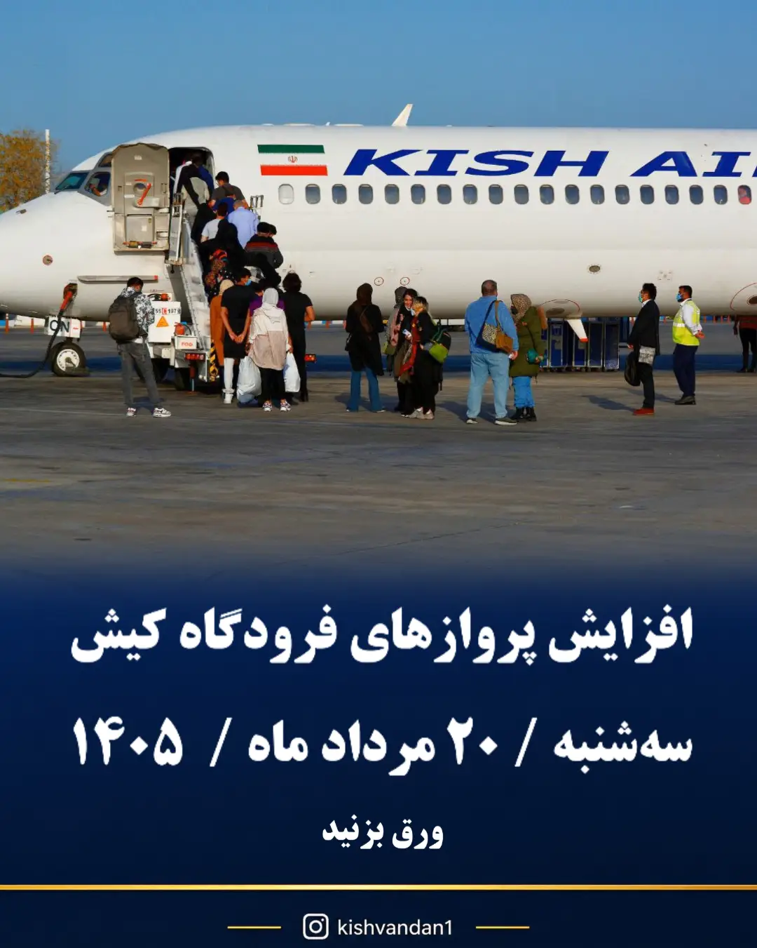 پست اینستاگرام Db274lQCKKS