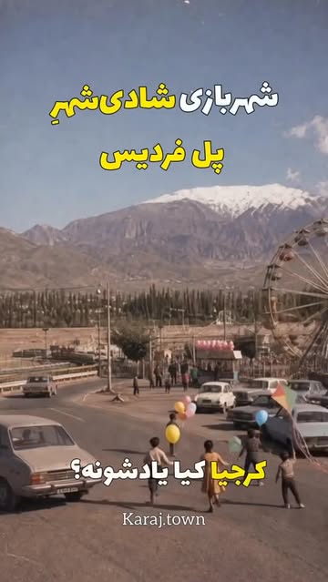 پست اینستاگرام Db28lUYo-9V