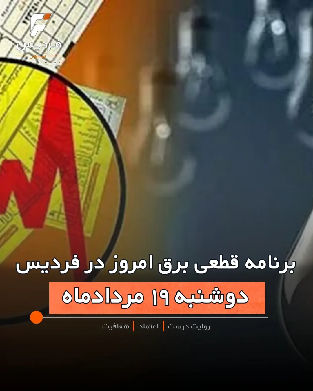 پست اینستاگرام Db2TGXXjO3g