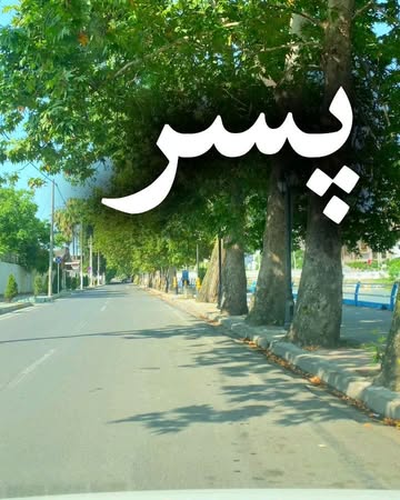 پست اینستاگرام Db2UV1jjHkg