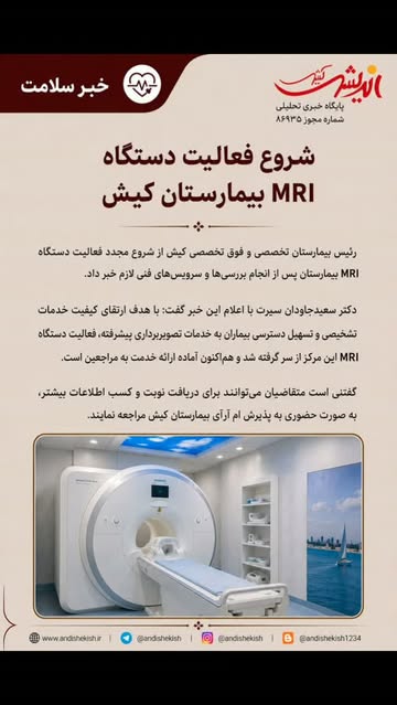 پست اینستاگرام Db2UlgvIadB