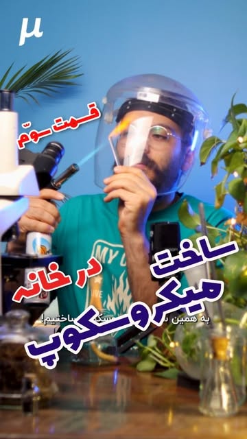 پست اینستاگرام Db2XDLet_5c