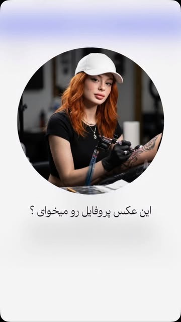 پست اینستاگرام Db2ZadQN7Dg