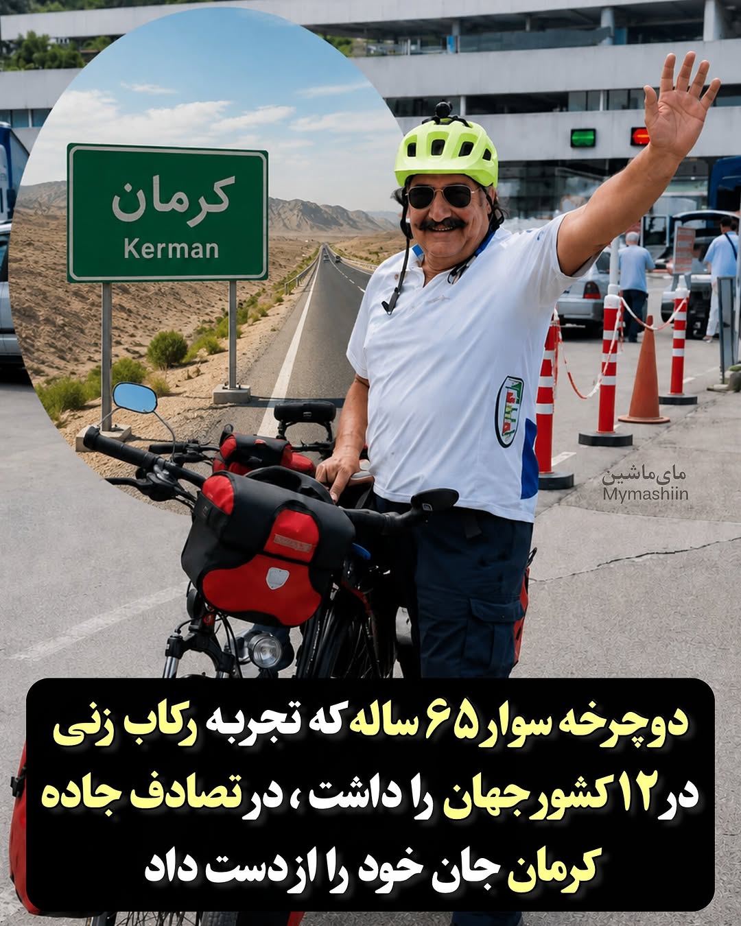 پست اینستاگرام Db2bUOqIQVT