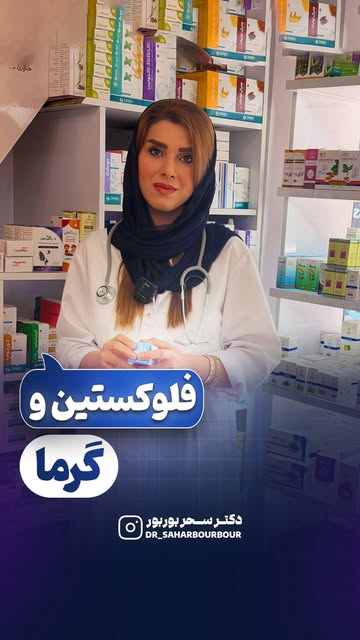 پست اینستاگرام Db2gqcOsB8A