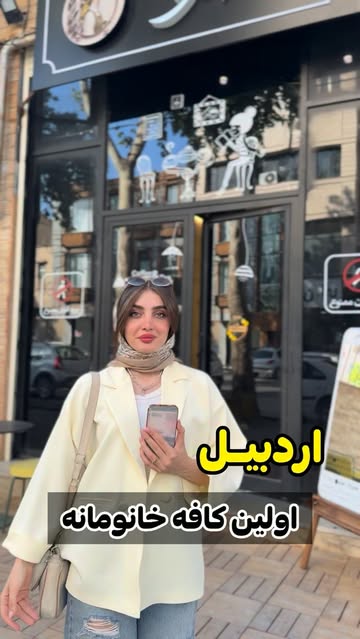 پست اینستاگرام Db2grfWNmTN