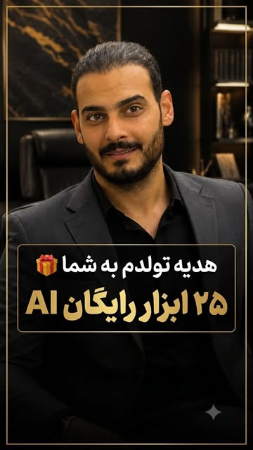 پست اینستاگرام Db2iilAIL7h
