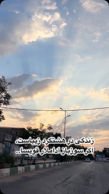 پست اینستاگرام Db2iryVolWZ
