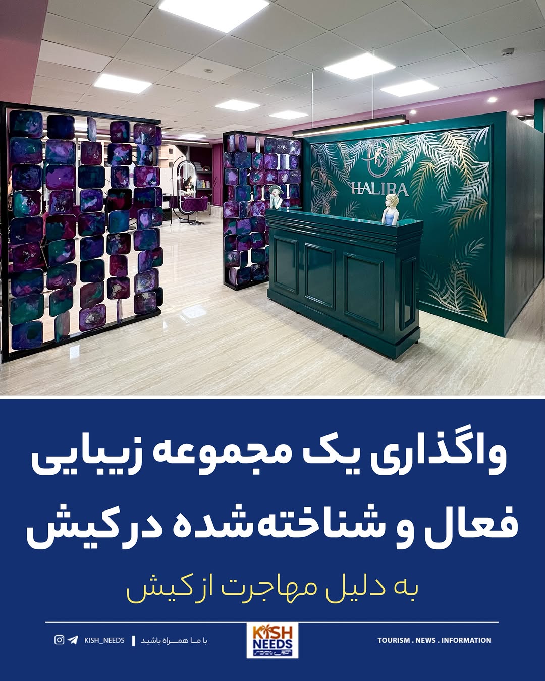 پست اینستاگرام Db2j2KPMKYG