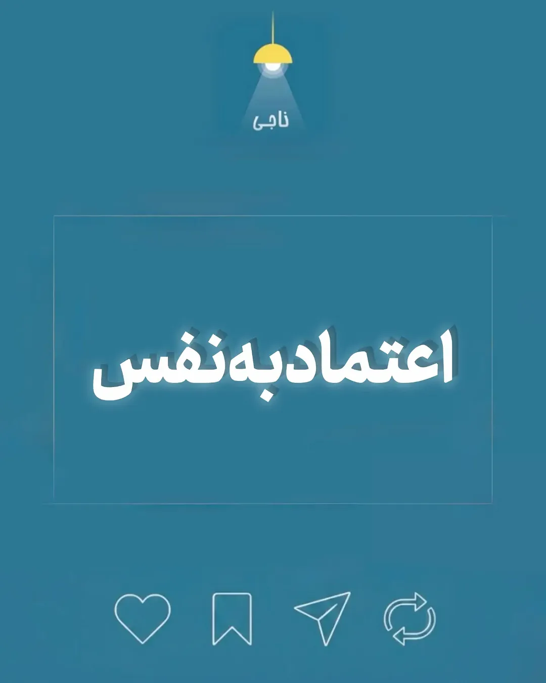 پست اینستاگرام Db2jNopjdfV