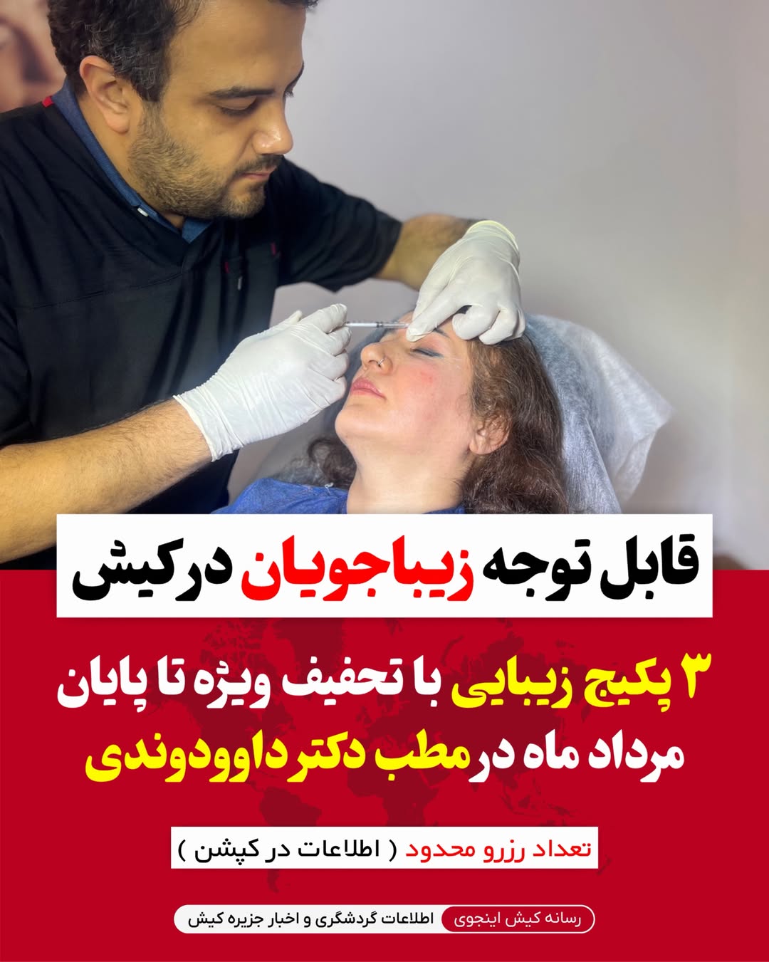 پست اینستاگرام Db2kGHxgIU9