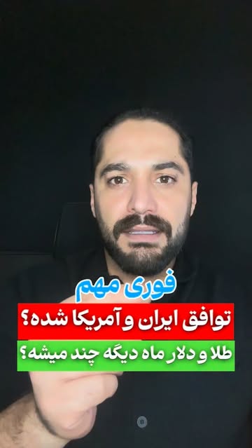 پست اینستاگرام Db2ksaotpQW