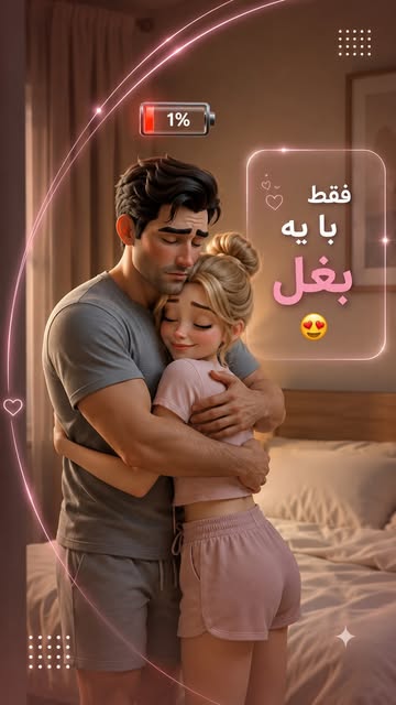 پست اینستاگرام Db2l38rMkB7