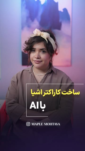 پست اینستاگرام Db2lnpCtVm_