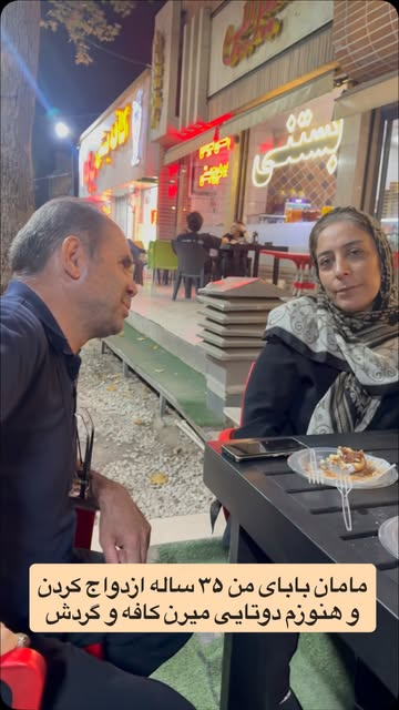 پست اینستاگرام Db2nIPoCIlW