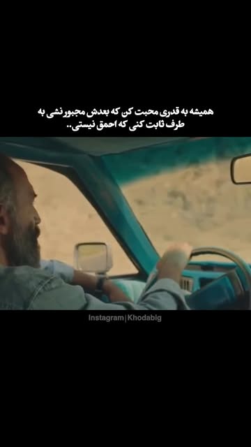 پست اینستاگرام Db2oRiQME8_