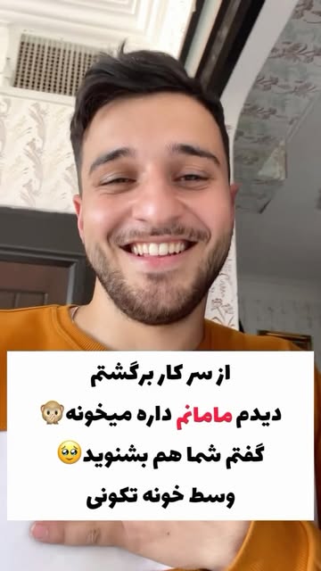 پست اینستاگرام Db2p9yMsDrZ