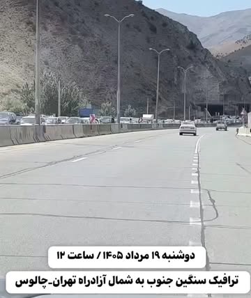 پست اینستاگرام Db2pIfBDH54