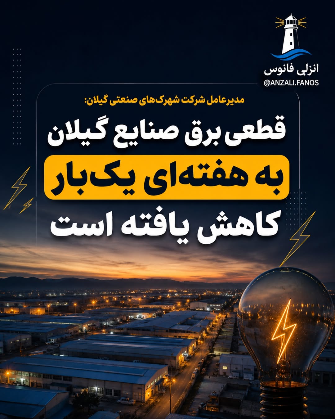 پست اینستاگرام Db2q_0uO_uB