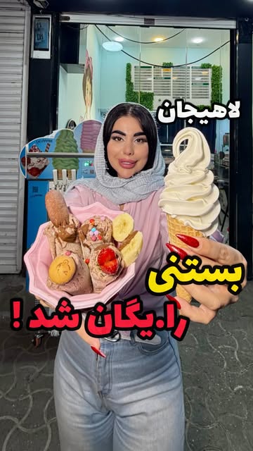 پست اینستاگرام Db2rA0Bhswq