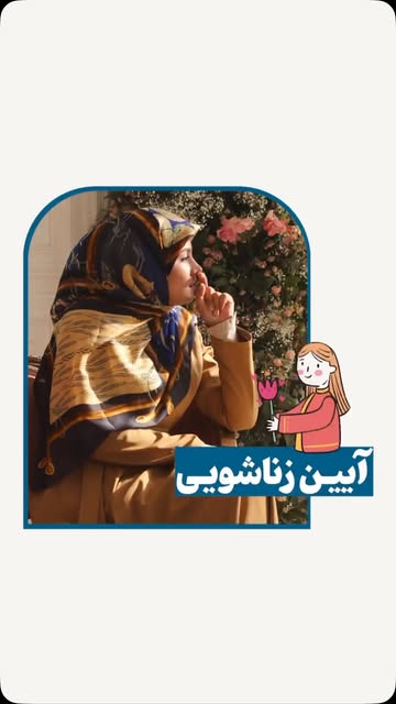 پست اینستاگرام Db2rauXRE9A