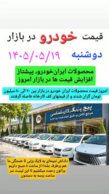 پست اینستاگرام Db2s-_cMp8s