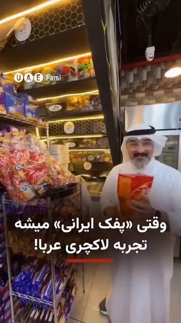 پست اینستاگرام Db2s2jhiyzY