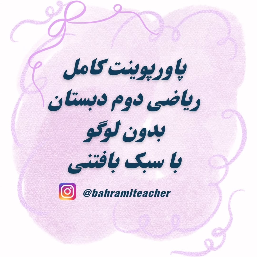پست اینستاگرام Db2sBHeDT1E
