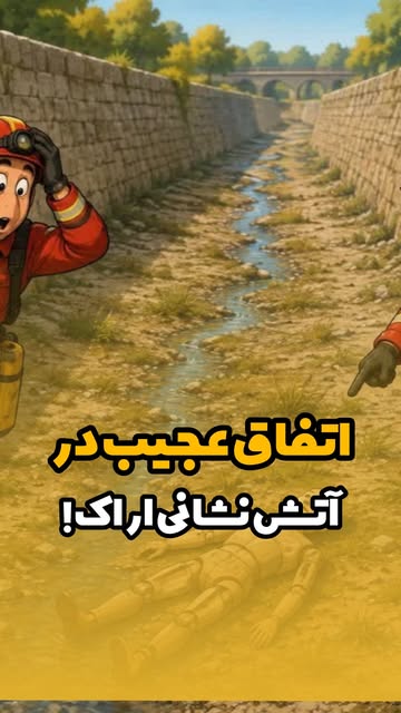 پست اینستاگرام Db2soFSxlvu