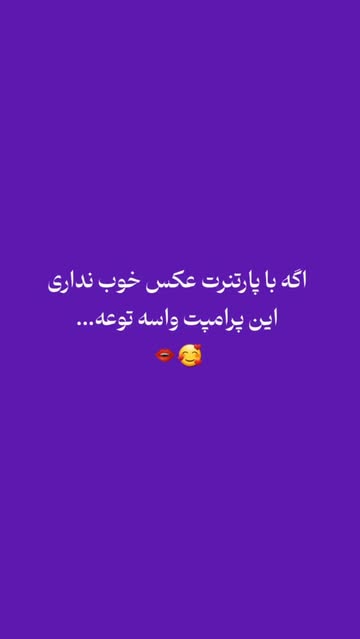 پست اینستاگرام Db2v7isub4l
