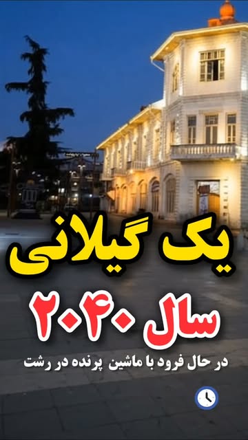 پست اینستاگرام Db2wrojoMQi