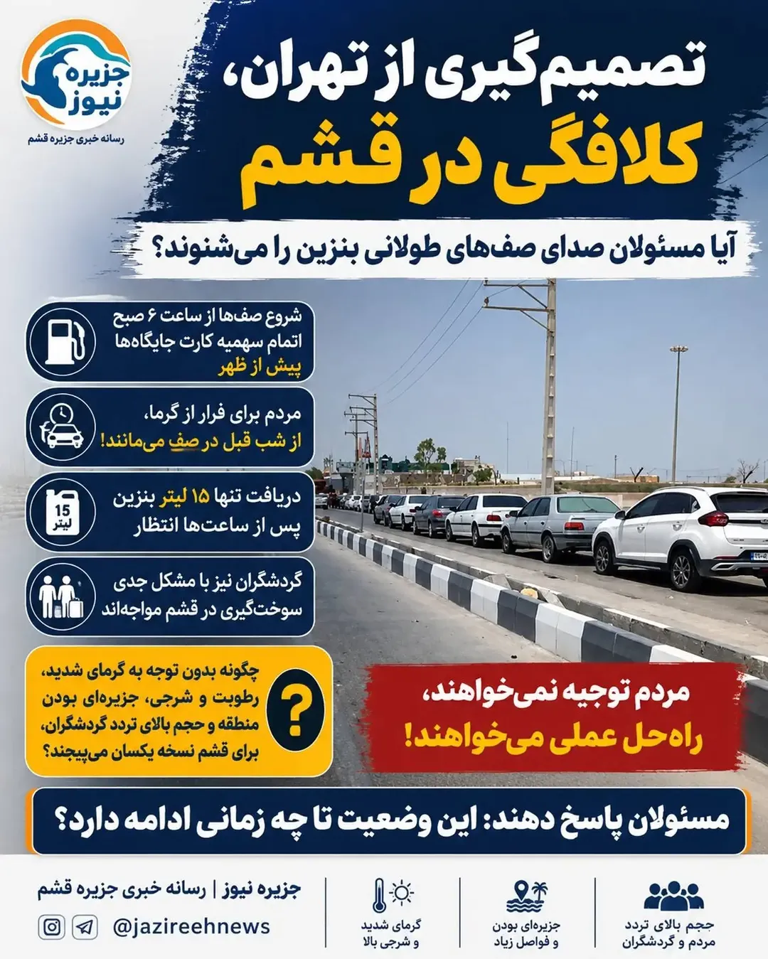 پست اینستاگرام Db2ws4eOpxW