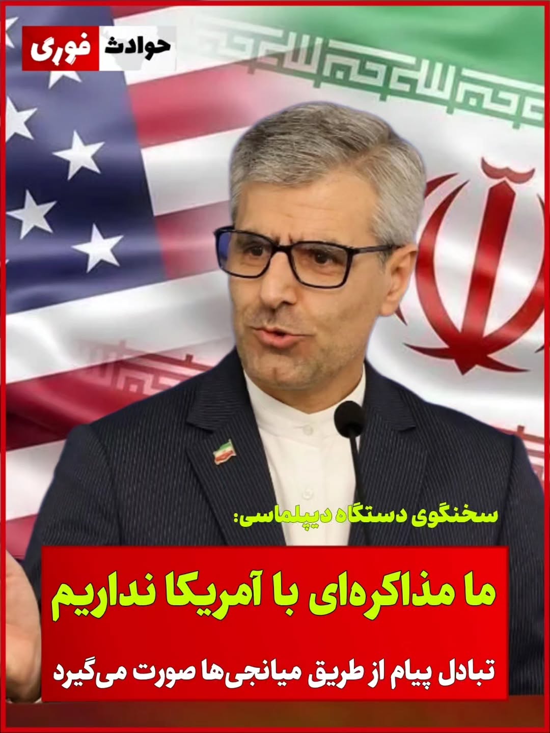 پست اینستاگرام Db2xMhYiGRT