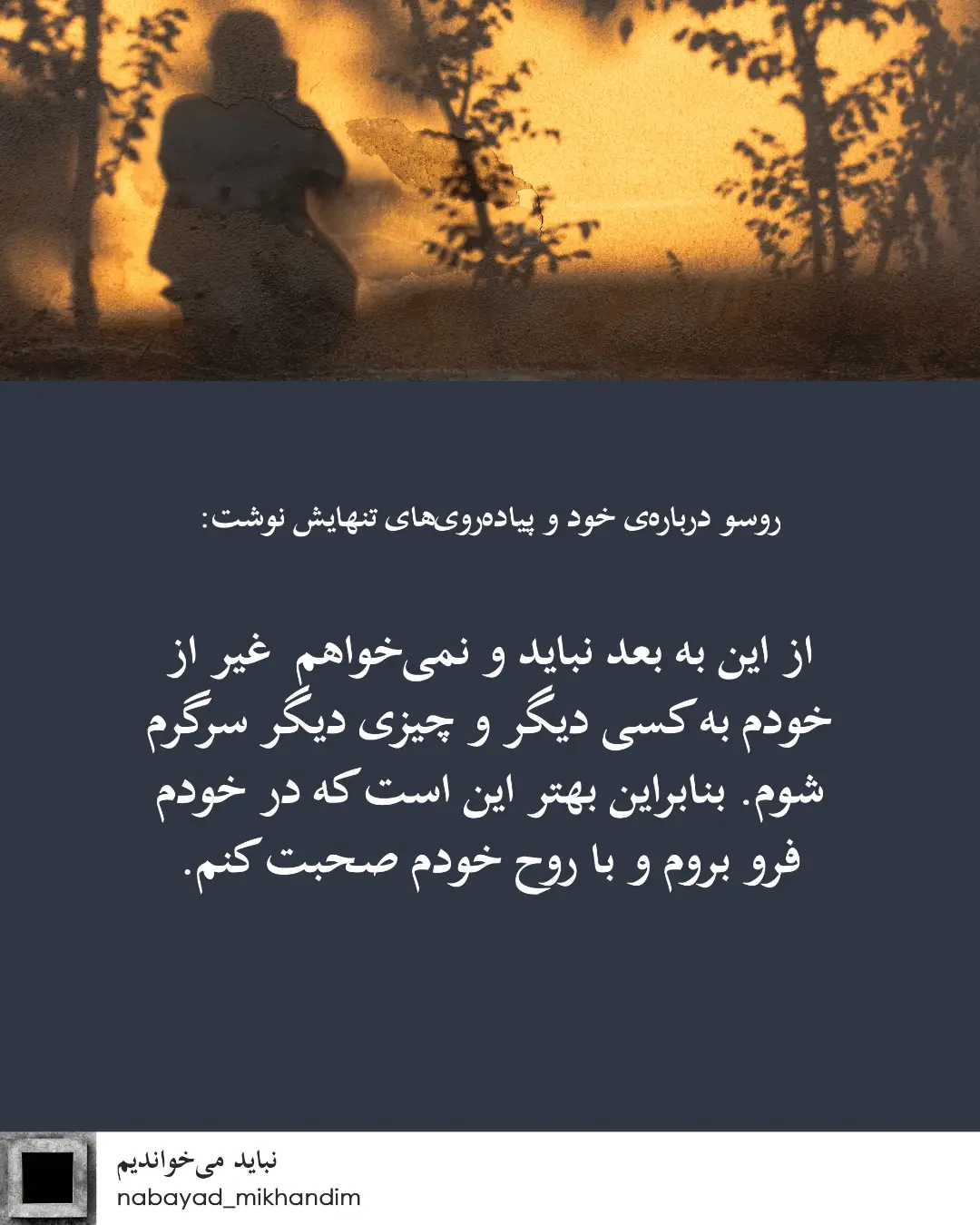 پست اینستاگرام Db2xV6jCnB6