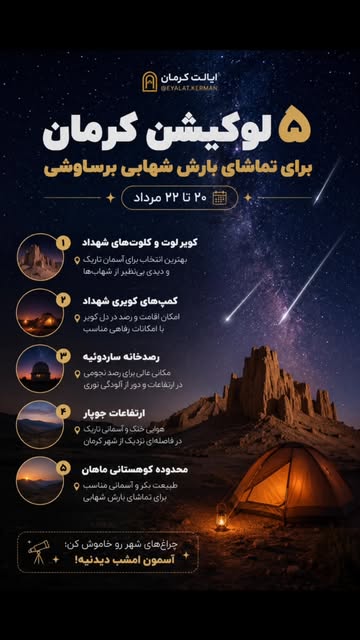 پست اینستاگرام Db2xtAPNVut