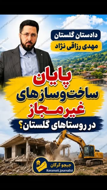 پست اینستاگرام Db3-flfuJL_