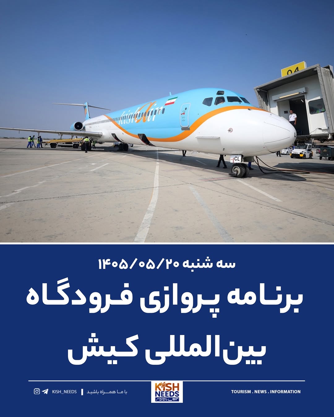 پست اینستاگرام Db30NSxRMe2